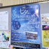 「七夕に願いを 下総中山を楽しもう」が7月7~8日に開催されました!