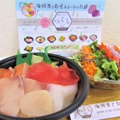 【野田】海鮮丼とお芋スイーツのお店　つくし