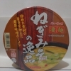 ニュータッチ 凄麺 ねぎみその逸品