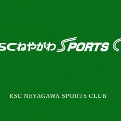 2020　寝屋川市池田★　KSCねやがわスポーツクラブ【新型コロナウイルス感染拡大防止に向けた対応について】