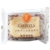 びわざらめカステラ