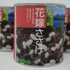 【裏磐梯大地の工房】花嫁ささげ缶詰セット（3缶セット）