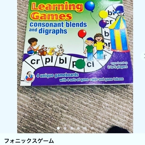 BBカードがあれば、このゲームも必要なくなります「非電源系ゲーム　【伊丹の幼児・小学生・中学生指導塾　本物の国語・英語を学ぶ】」