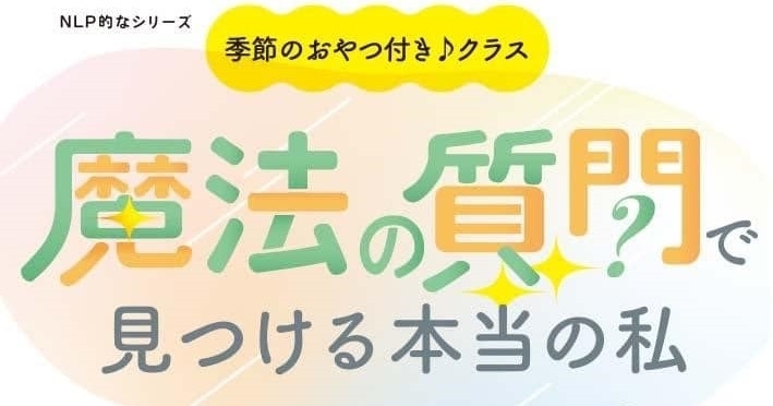 「誰もが可能性を秘めている」