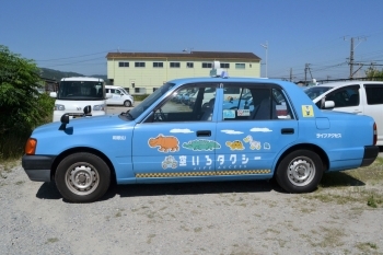 「空いろ介護サービス」