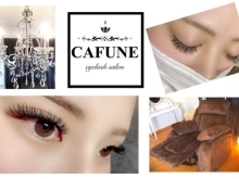 まつ毛専門店 CAFUNE