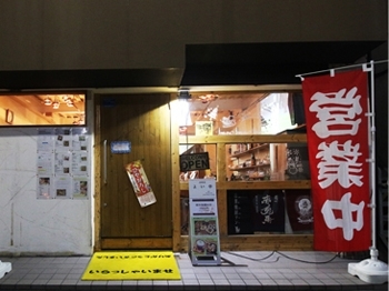 中に入ると、明るくカジュアルな雰囲気の居酒屋です！「居酒屋 よい亭」