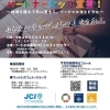 10月11日(日)開催! ワールドカフェに行ってみよう! 伊奈・上尾・さいたま市みんなのまちづくり