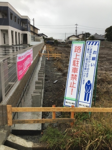 高岡町造成工事進捗状況11/25「高岡町造成工事進捗状況です！！」