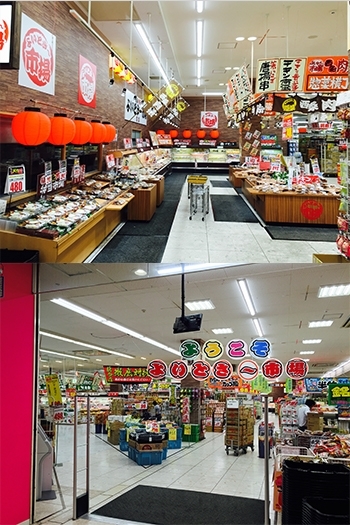 「MEGAドン・キホーテ西条玉津店」