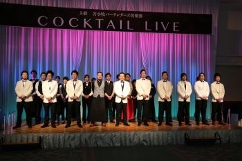 「COCKTAIL LIVE（カクテルライブ）」の様子「pub Old Fashioned」