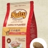 NC 室内猫用 エイジングチキン 500g