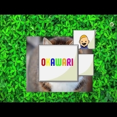 オカワリパネル!#55 オカワリパークシリーズ