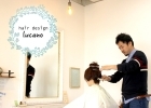 hair design lucano（ヘアーデザイン ルカノ）