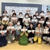 開催しました!書道教室「己書幸座(おのれしょこうざ)」