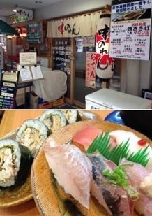 「まいぷれ宝塚に新しく「味のれん　逆瀬川店」様が掲載となりました。これからよろしくお願いいたします。」