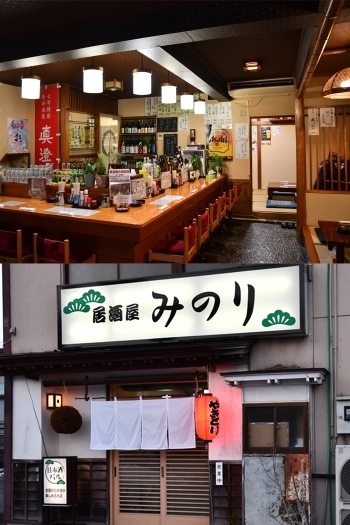 カウンター、小上がり、座敷あり。二階にも座敷あります「居酒屋 みのり」