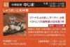 画像クリック