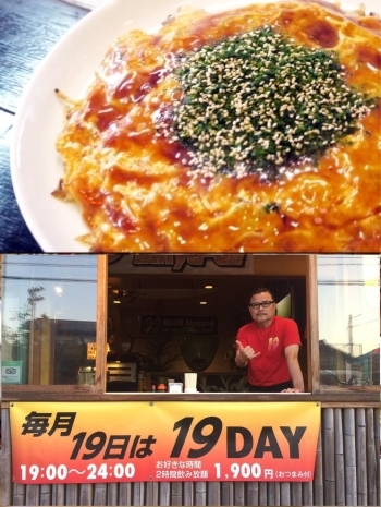 毎月19日は19Day！　ワイワイ盛り上がっています！！「一休庵」