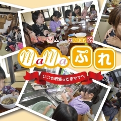 まいぷれ米沢 × とんとん主催『MaMaぷれ~いつも頑張ってるママへ~』を開催いたしました!