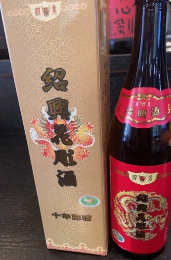 紹興酒5年　￥2,000　10年　￥3,000
中華料理にぴったりのお酒です。「中華居酒屋 猿八（さるはち）」