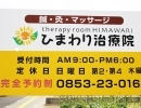 本日の予約に空きがあります💡