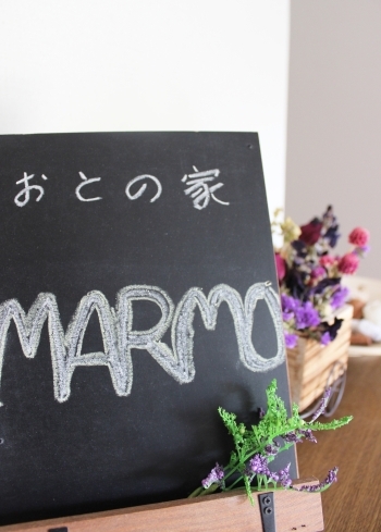 体験レッスンはいつでもOK！　迷うよりまずは相談して下さい♪「おとの家MARMO（マルモ）」