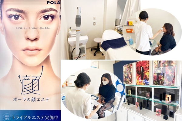 「POLA THE BEAUTY いずも店」深い眠りのあと、すっきりと目覚めたような心地よさ