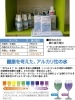 ゼオカル21  2個セット Amazon.co.jp: エルシーコーポレーション ゼオカル21 2箱セット