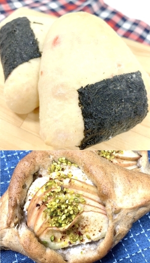 上）おにぎり  いいえ  おにぎりパン
下）リンゴとチーズのライ麦パン「手づくりパン工房 Ichiyu」