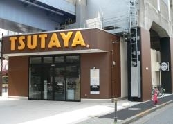 「TSUTAYA（ツタヤ）」DVD・ブルーレイ・CDのレンタルならTSUTAYA青戸店へ