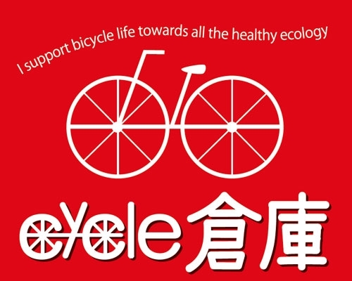 「cycle倉庫 出雲店」在庫数約300台！　販売はもちろん出張・修理もOK！