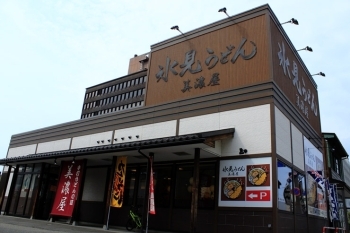 「氷見うどん美濃屋広小路店」