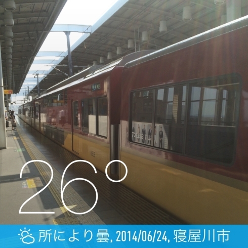 「6月24日  寝屋川@寝屋川市駅  今日は空飛ぶ円盤記念日」