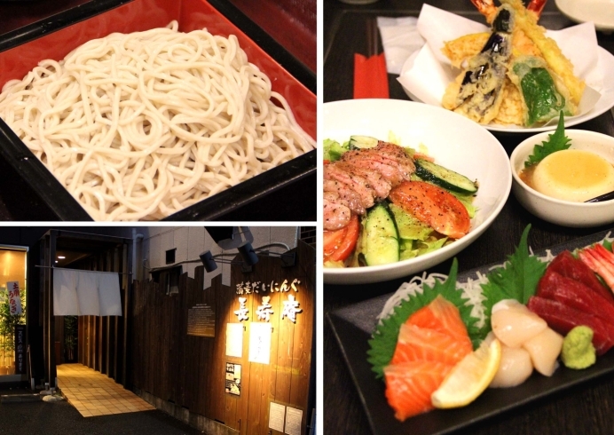 「長寿庵 四代目権七」八千代市で蕎麦・天ぷら・ガレットを食べるなら当店へ！
