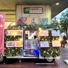 【武蔵浦和駅キッチンカー】 5月の月曜はフルーツジュースとパン☆武蔵浦和駅☆