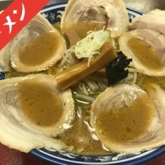 『薬師堂温泉 レストラン竹林』