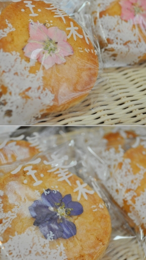 色鮮やかな押し花クッキーはいかがですか。「和菓子処 鹿の子」