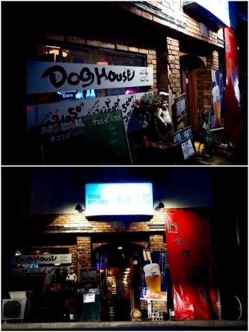 店舗の外観です。
レンガ造りの入口に赤い幕が目印。「DOG HOUSE FOOD＆DRINK」