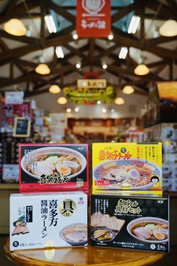 当店自慢のお土産ラーメン
選びきれない位に豊富な品揃えです♪「会津喜多方ラーメン館」