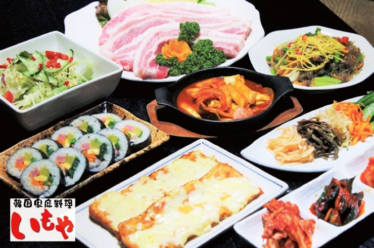 「韓国家庭料理 いもや」地元で評判！　旨味と辛みが絶妙な本場韓国の家庭料理が楽しめる店