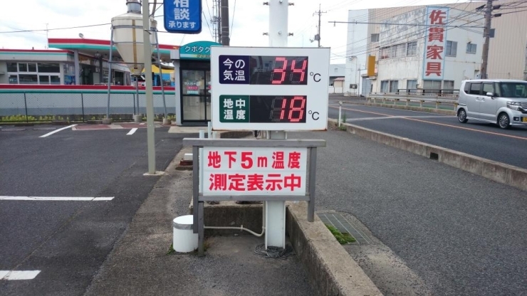 「台風の影響？？」