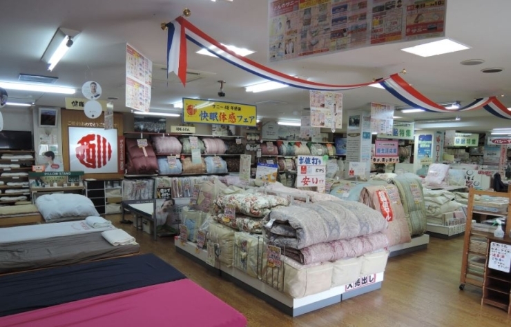 「寝具 サニー」当店には、西川認定のスリープマスターが2名在籍しています。