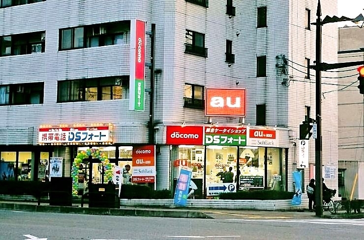 「DSフォート富山店」デジタルコンビニ　DSフォート
