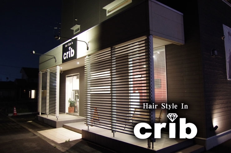 「crib（クリブ）」『集う場所』という名のアットホームなサロンです。