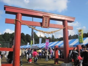 会場の中にドンと建てられた「いも神社」の鳥居。