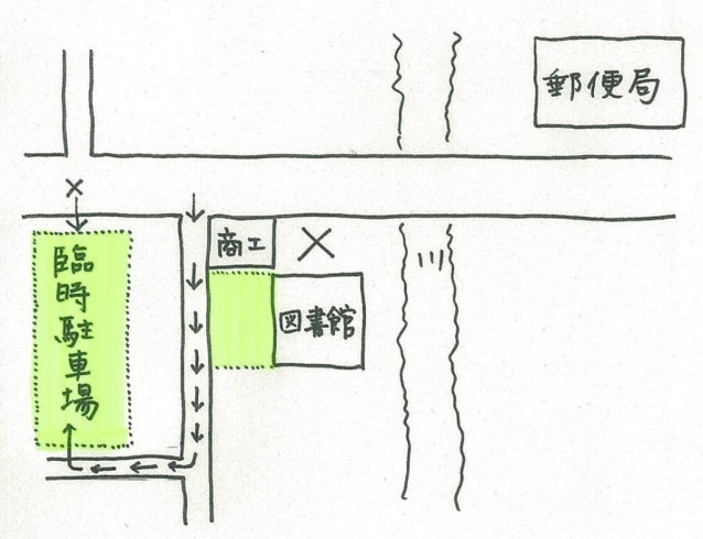 「図書館　駐車場の場所が変わります」