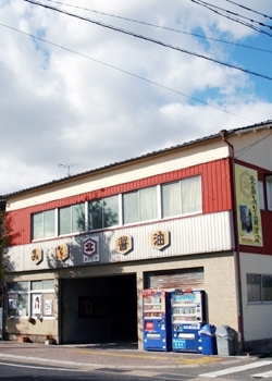 昭和3年より佐賀の皆様に愛されております「北島味噌醤油味噌店」