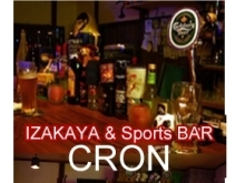 IZAKA&SPORTSBAR CRON（クロン）