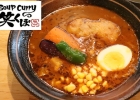 SoupCurry 笑くぼ